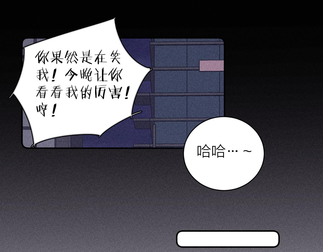 第57话 人生没有同花顺54