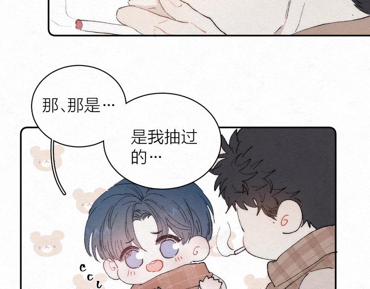 第2话 奢梦来温69