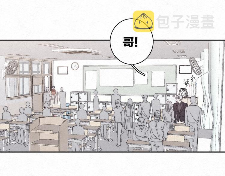第2话 奢梦来温92