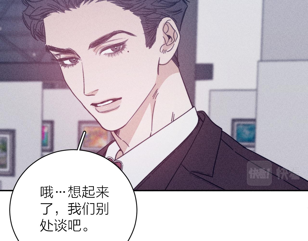 第63话不安的我88