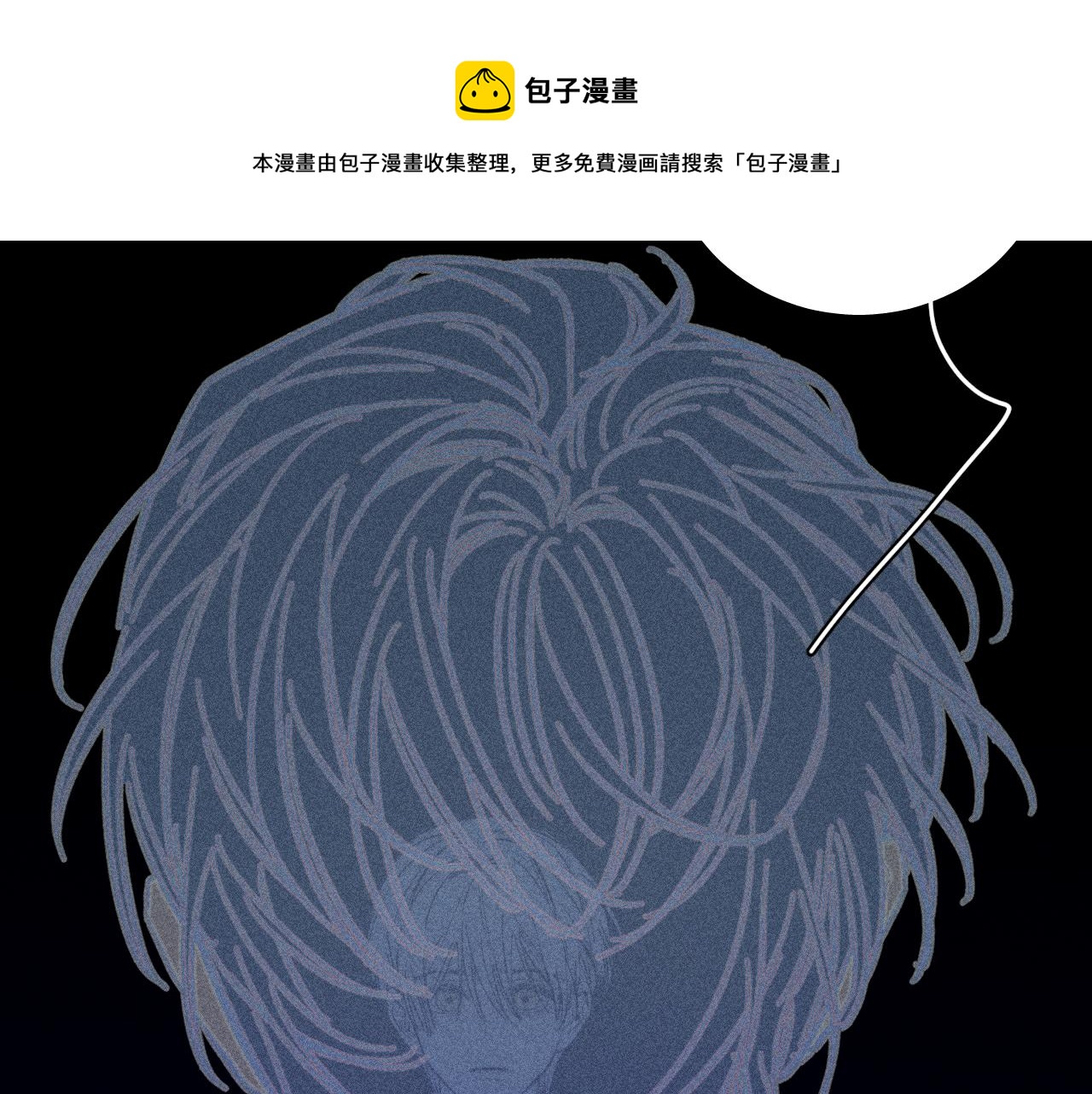 第48话 这一生弯路啊40