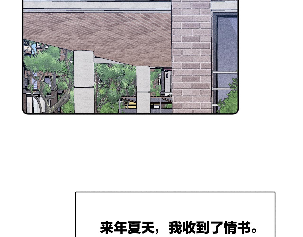 第77话 茫72