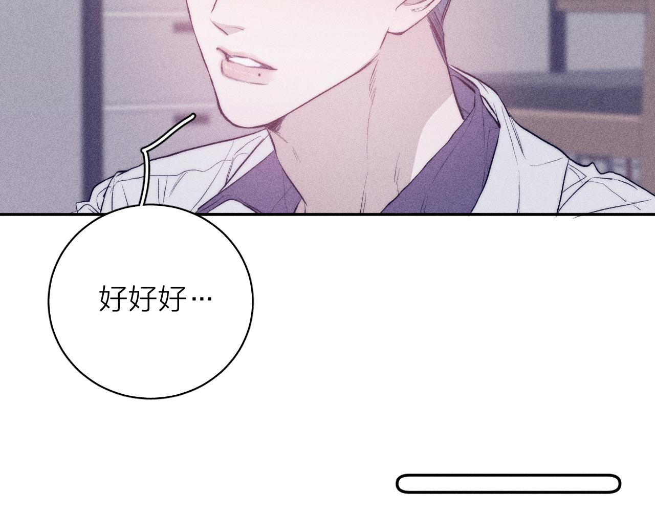 第40话 候鸟着陆55