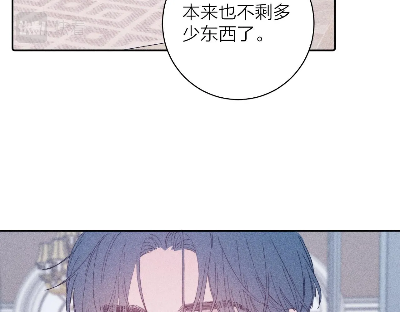 第104话 独蓝9