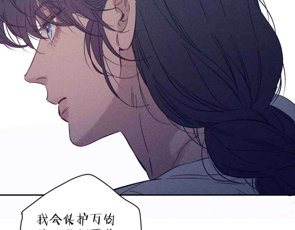第92话 我还有月亮72