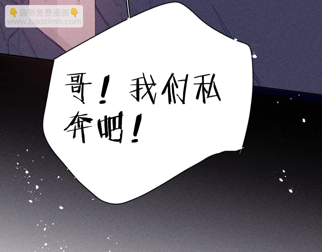 第93话 春芽初长成42