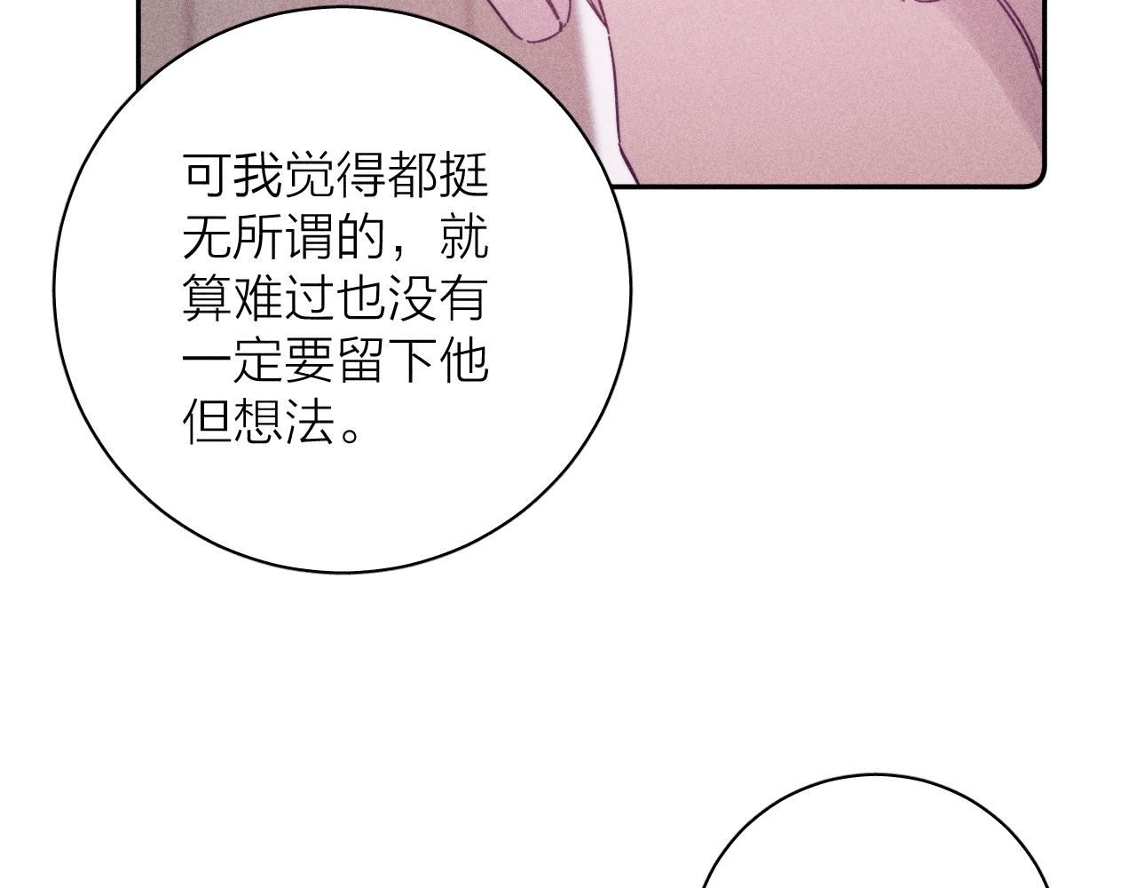 第67话你想要什么25