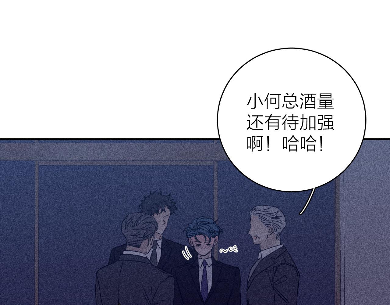 第73话 后盾与惦念58