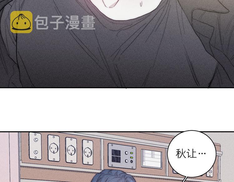 第16话 暗流33