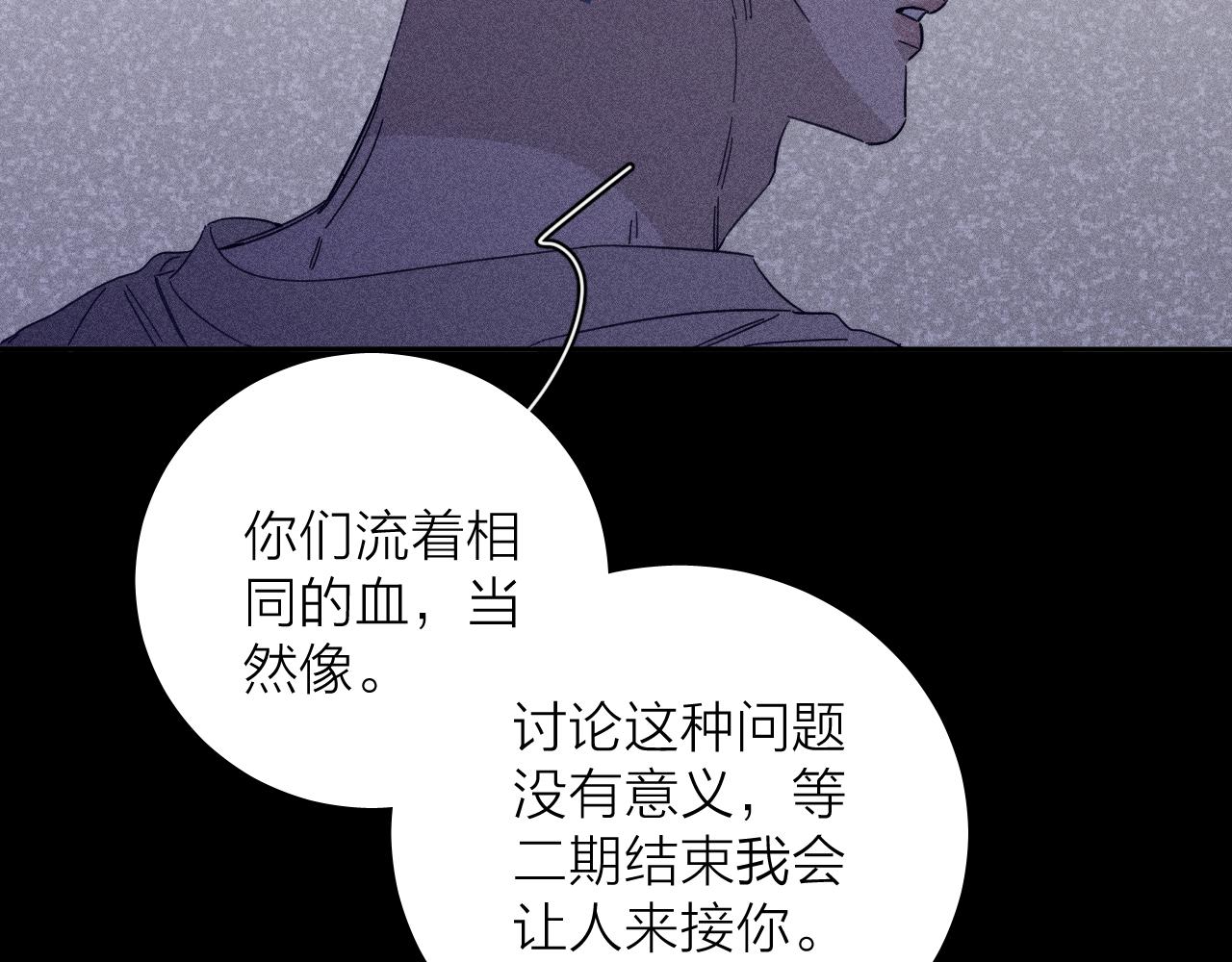 第76话 往事22