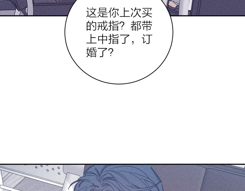 第85话 黄色帘幔87