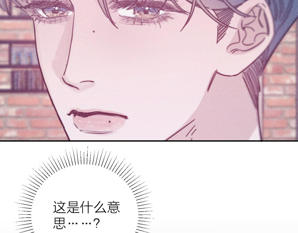 第84话 拥有的一切都是陌生的19