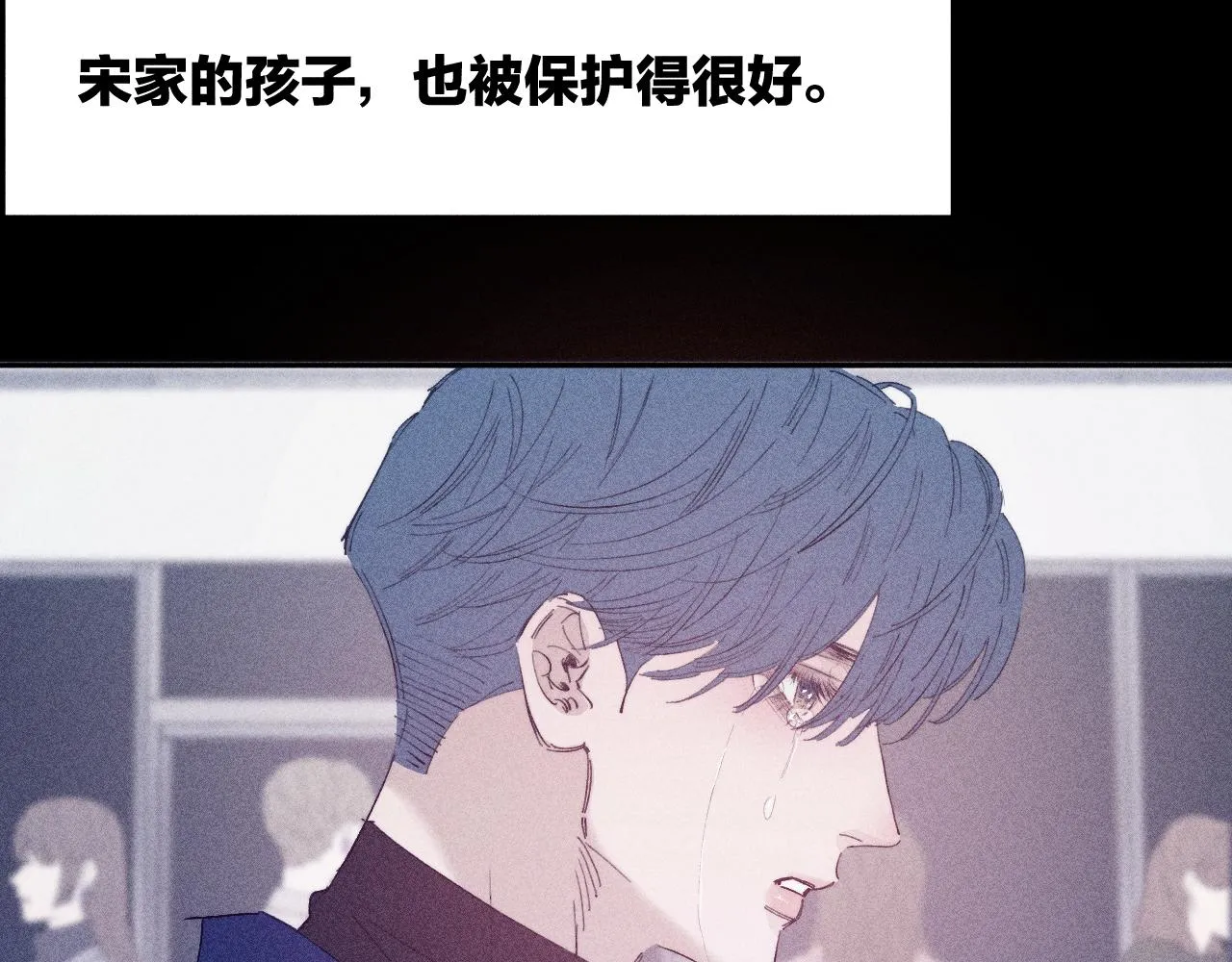 第94话 羽毛96