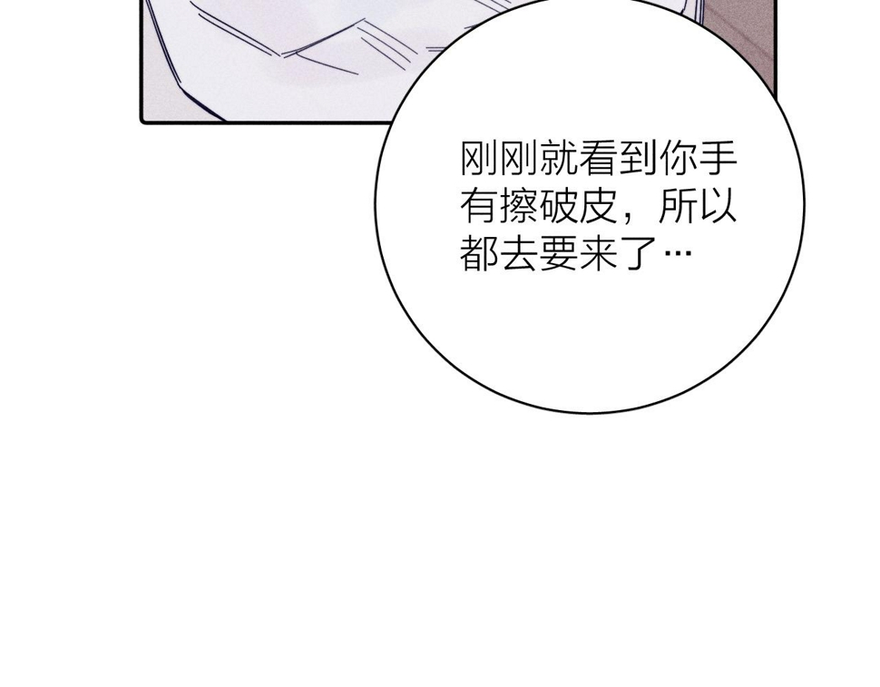 第88话 颤心15