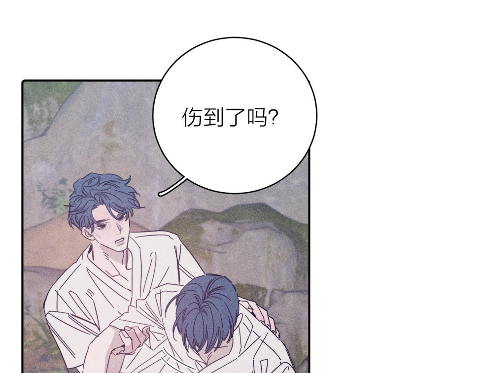第87话 蝶79
