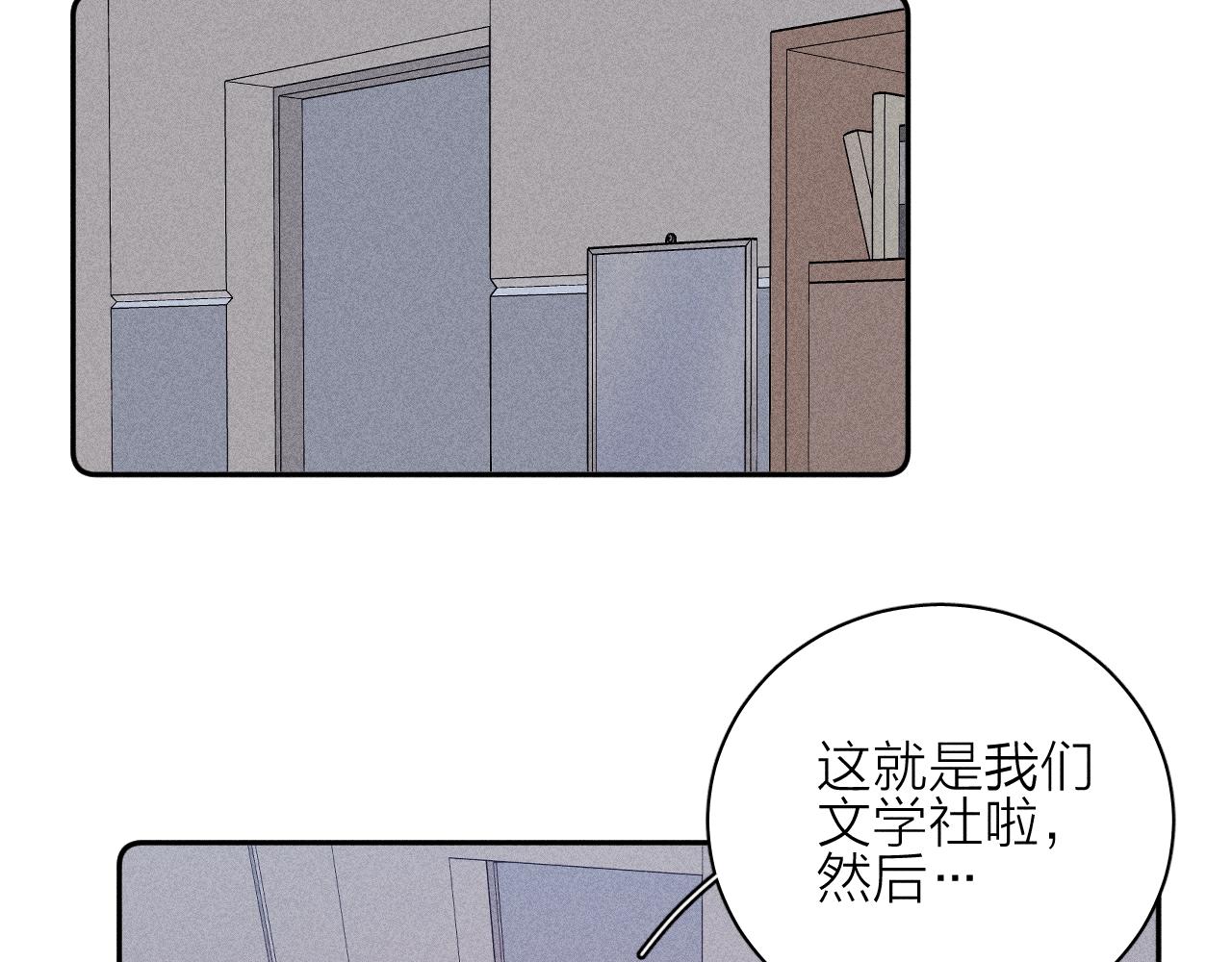 第77话 茫40