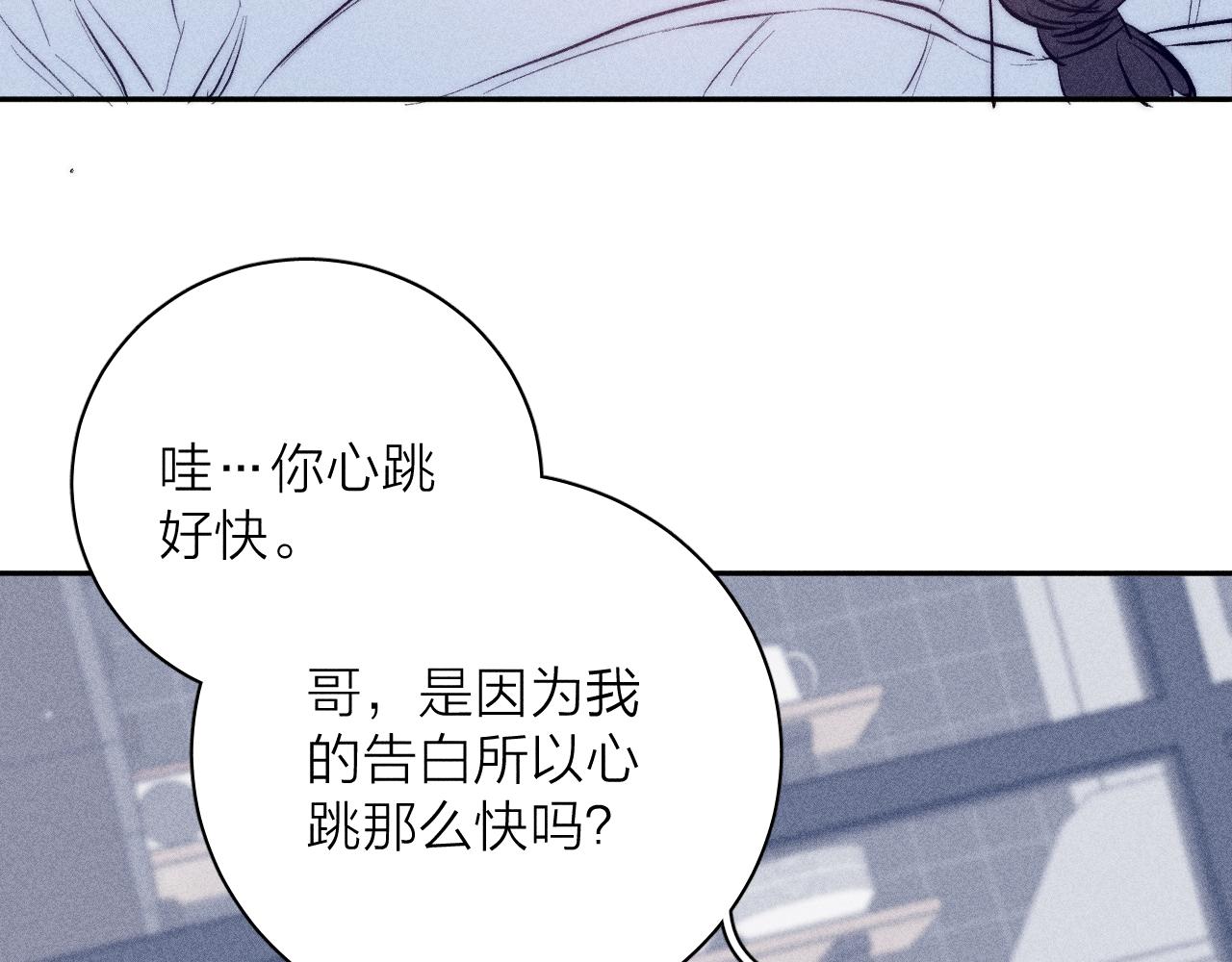 第45话 粉红泡泡27