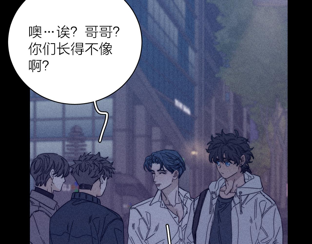 第57话 人生没有同花顺11
