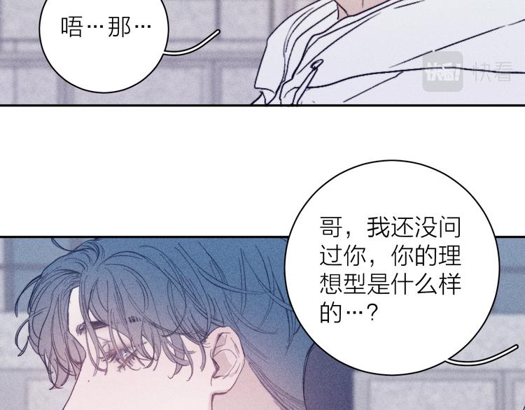 第21话 小孩2