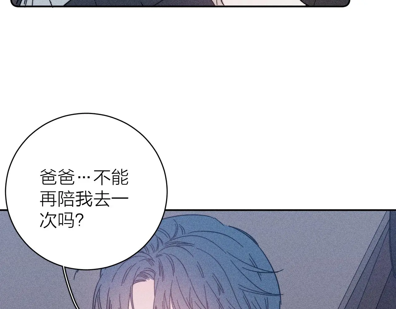 第81话 散落的花瓣56