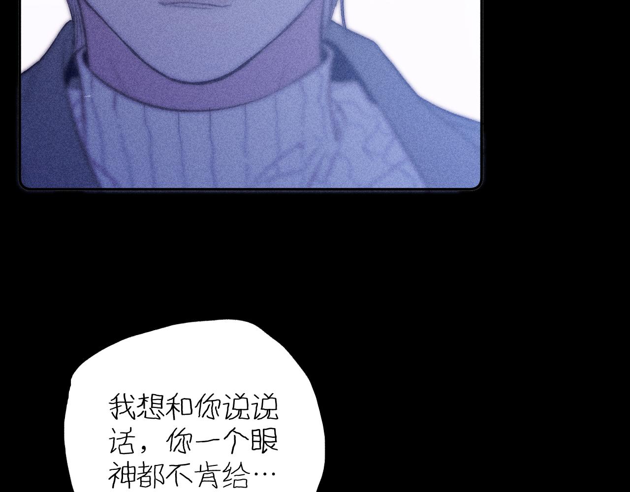 第48话 这一生弯路啊79