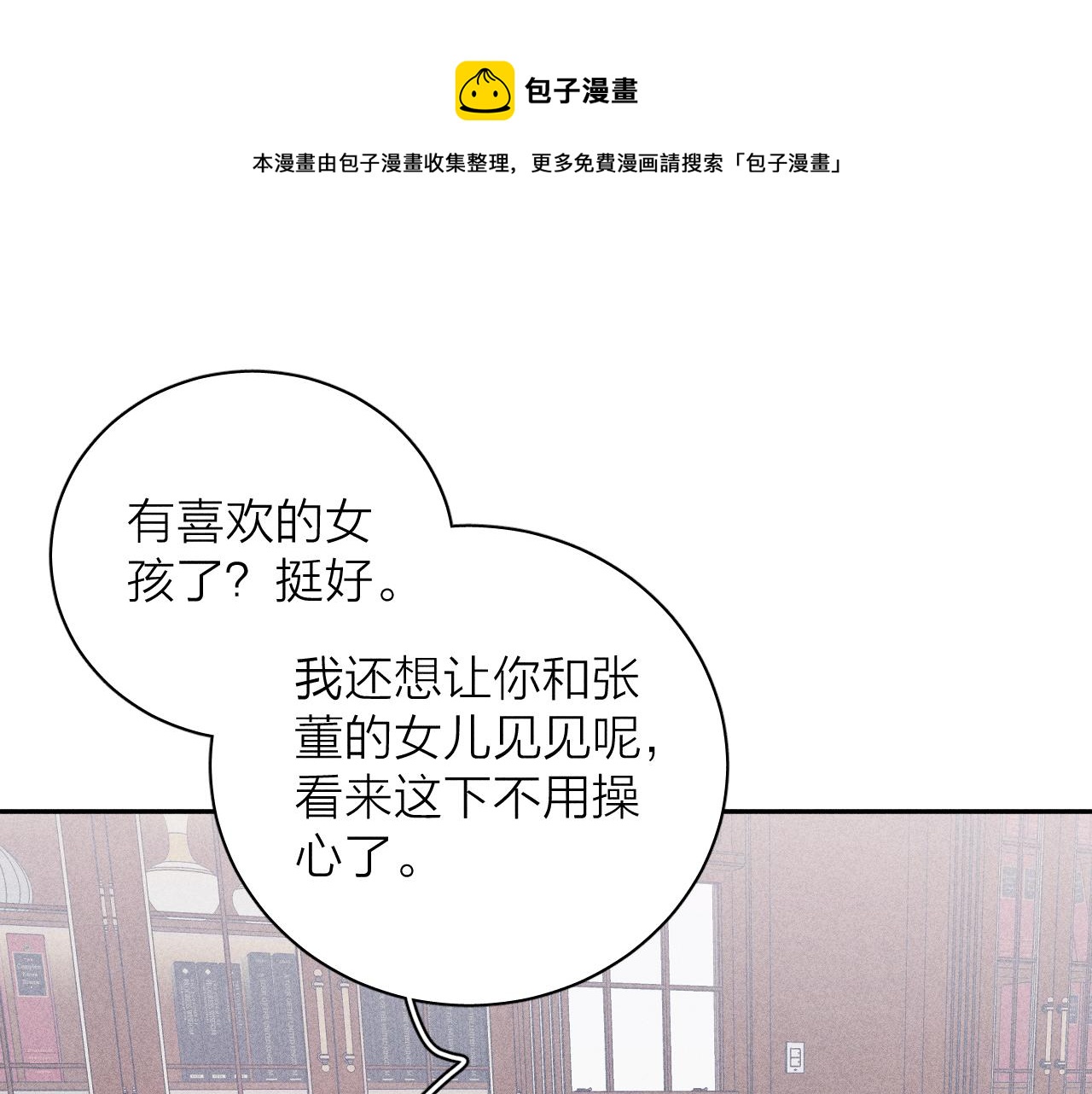 第39话 绳0