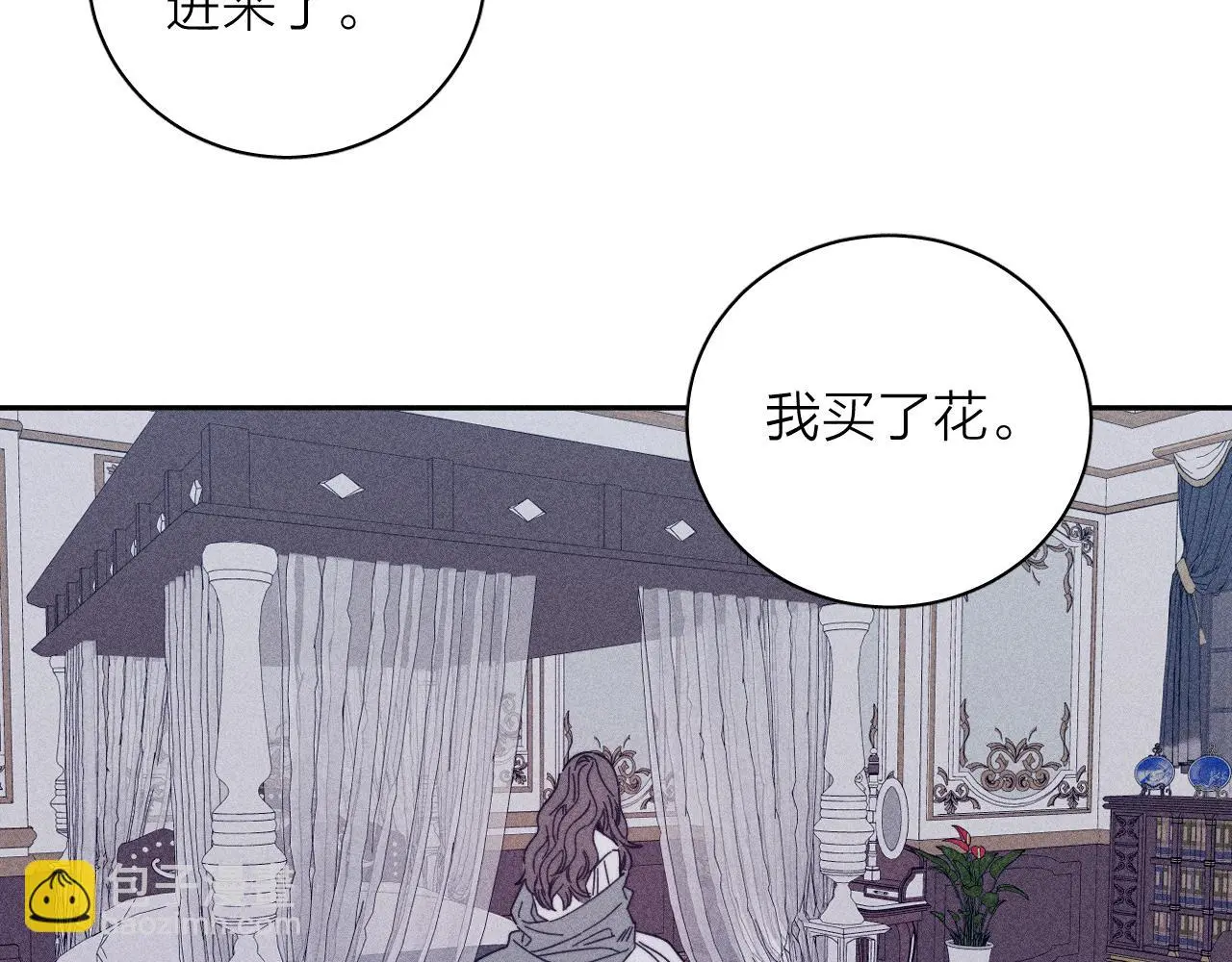 第81话 散落的花瓣24