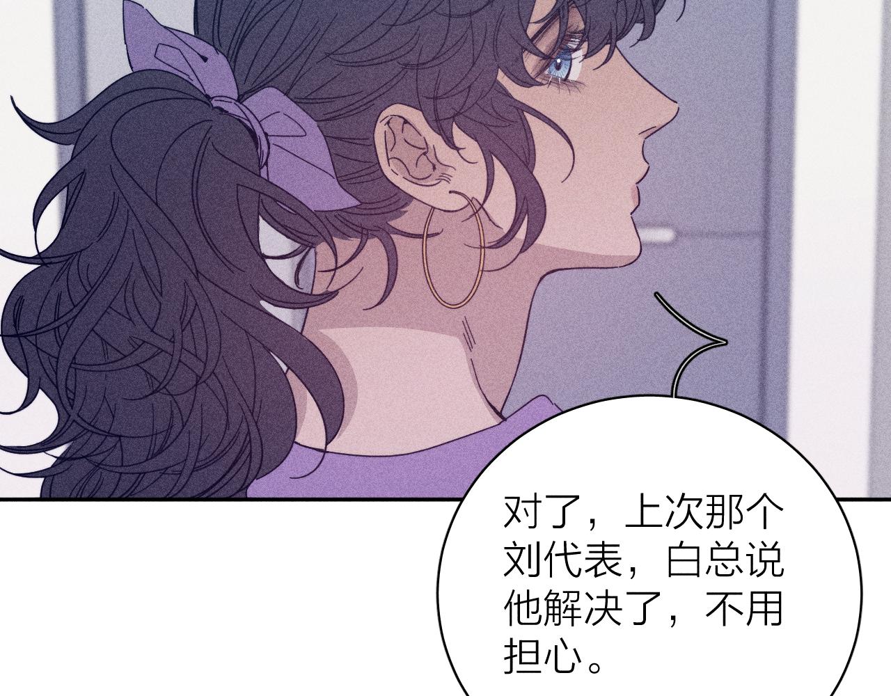 第73话 后盾与惦念44