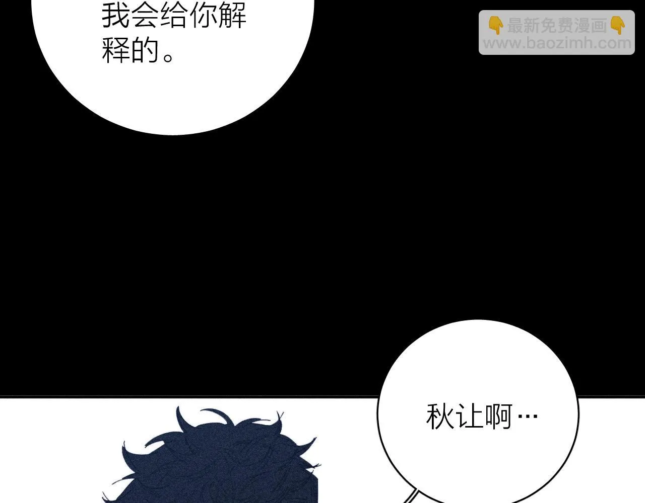 第96话 晴转多云43