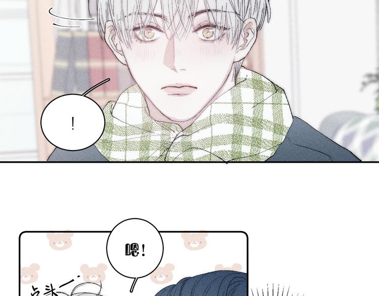 第4话 弟弟75