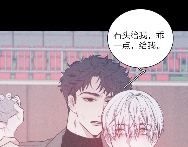 第29话 第二道闪电52