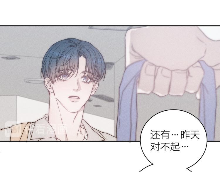 第9话 心思0