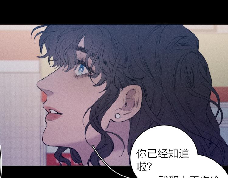 第27话 疯癫虔诚95