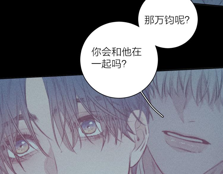 第29话 第二道闪电100