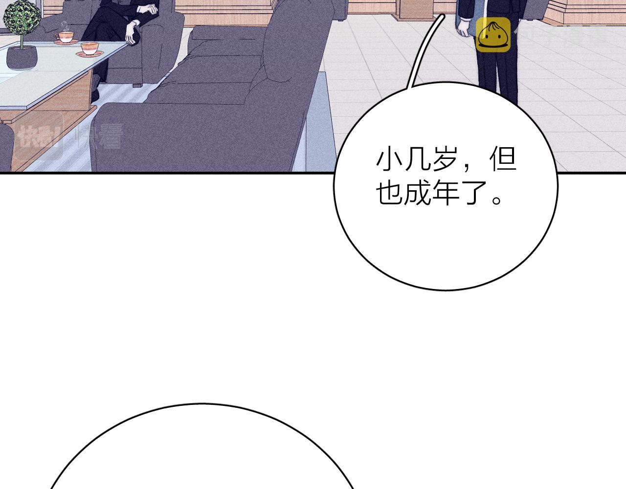 第55话 虎尾春冰65