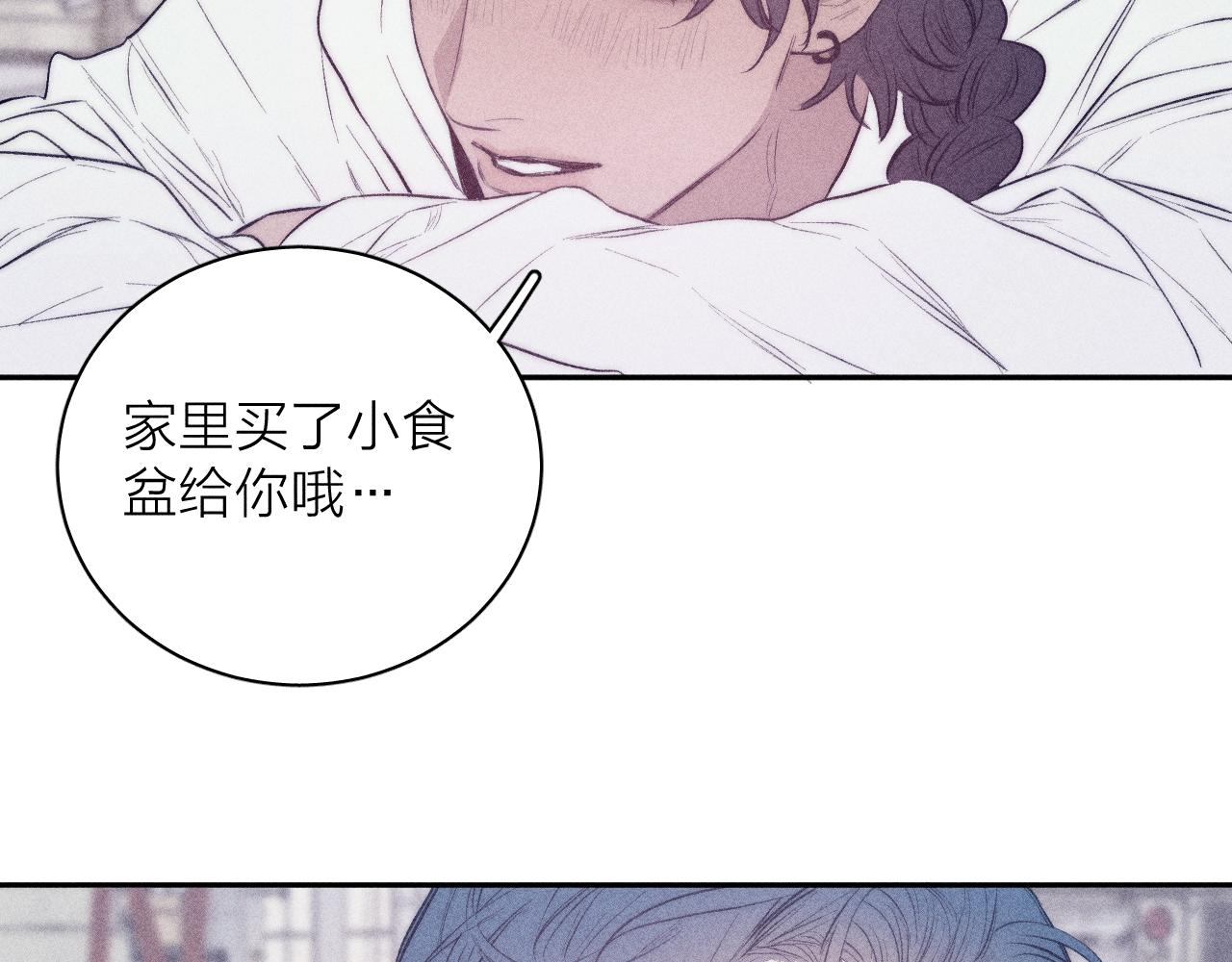 第36话 扯谎62