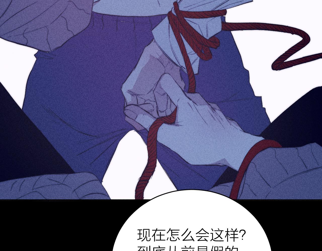第39话 绳42