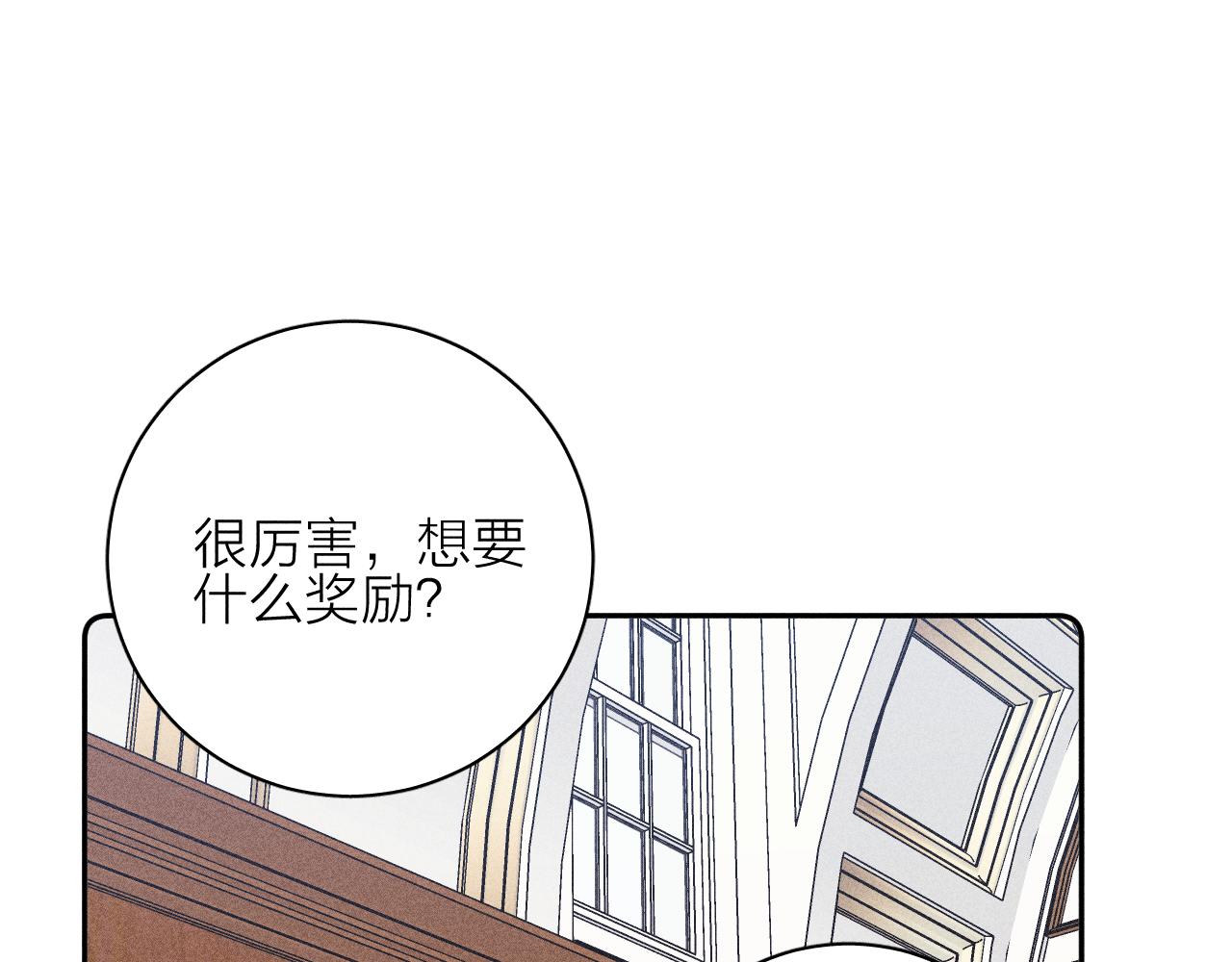 第82话 无法消融的冬天48