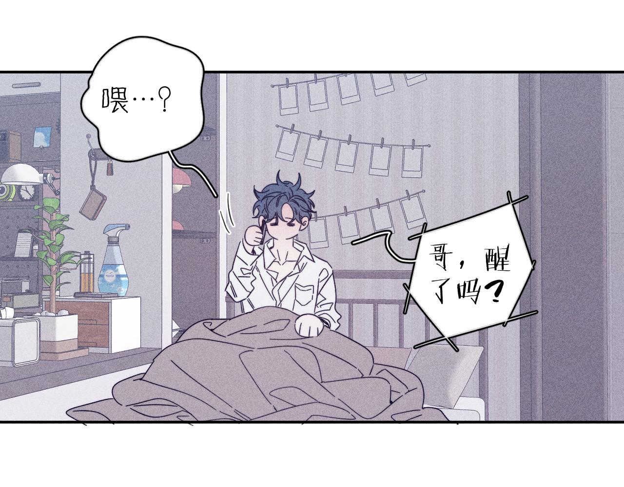 第74话 心事38
