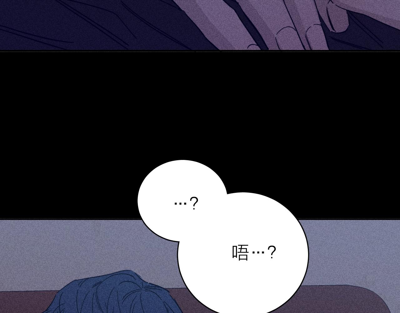 第79话 你的痕迹67