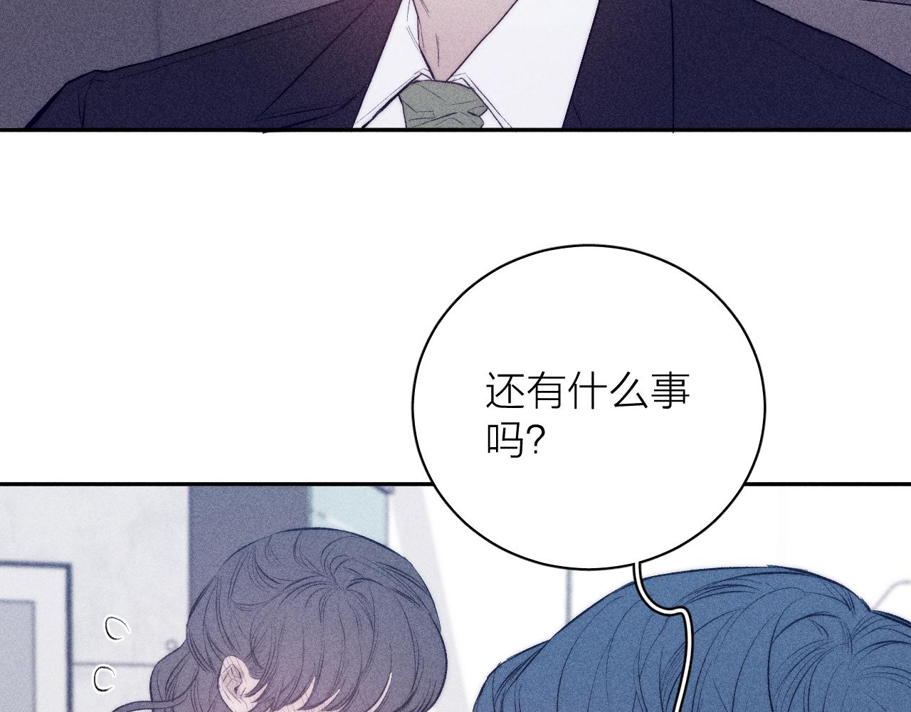 第38话 不愿清醒的人64