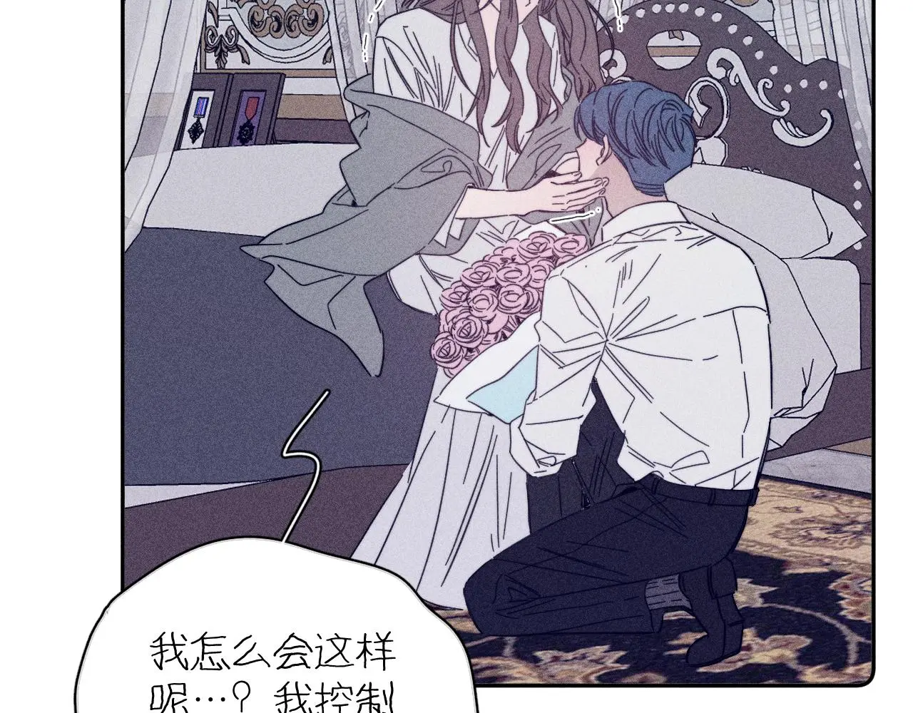 第81话 散落的花瓣33