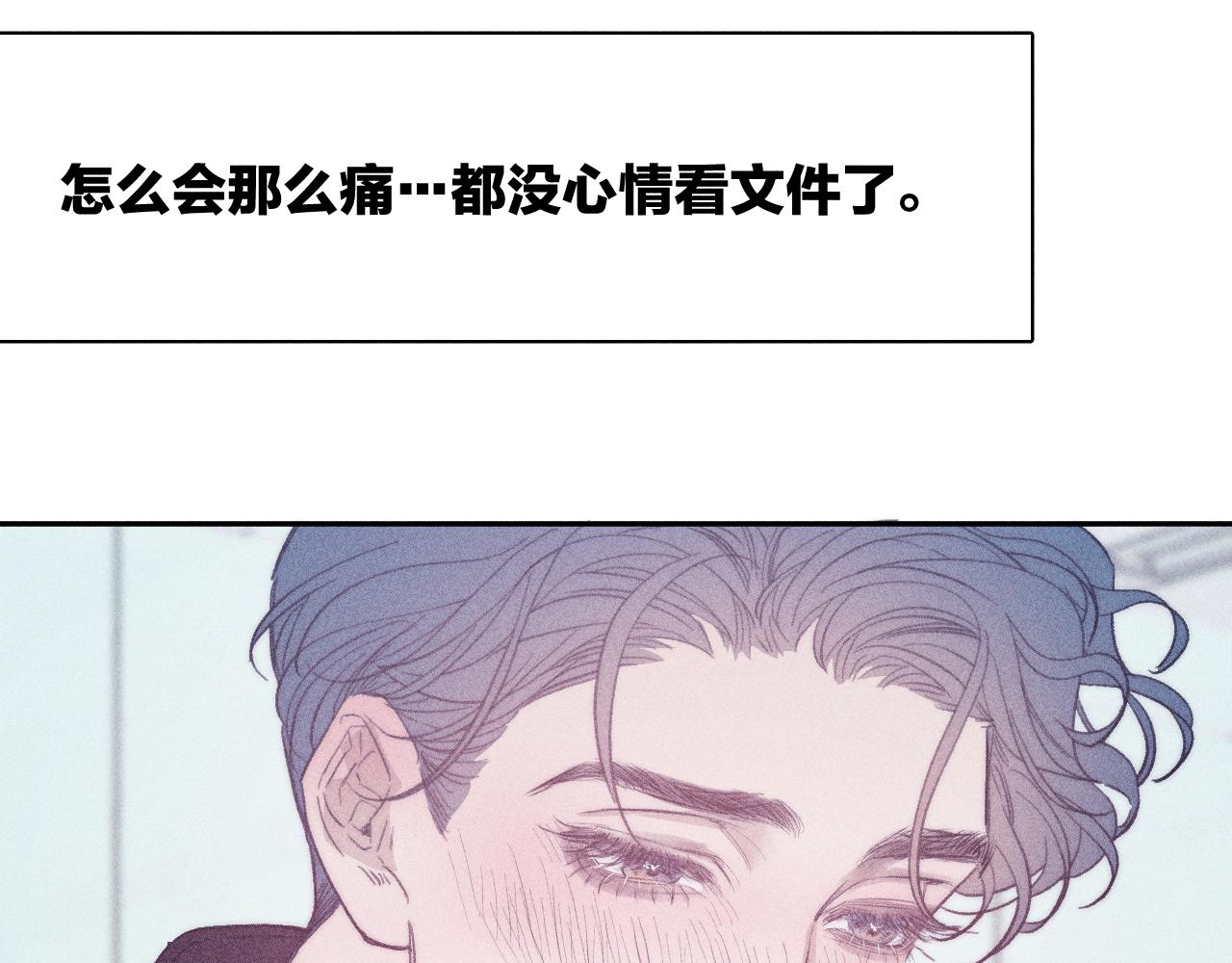 第54话 皎洁月光46