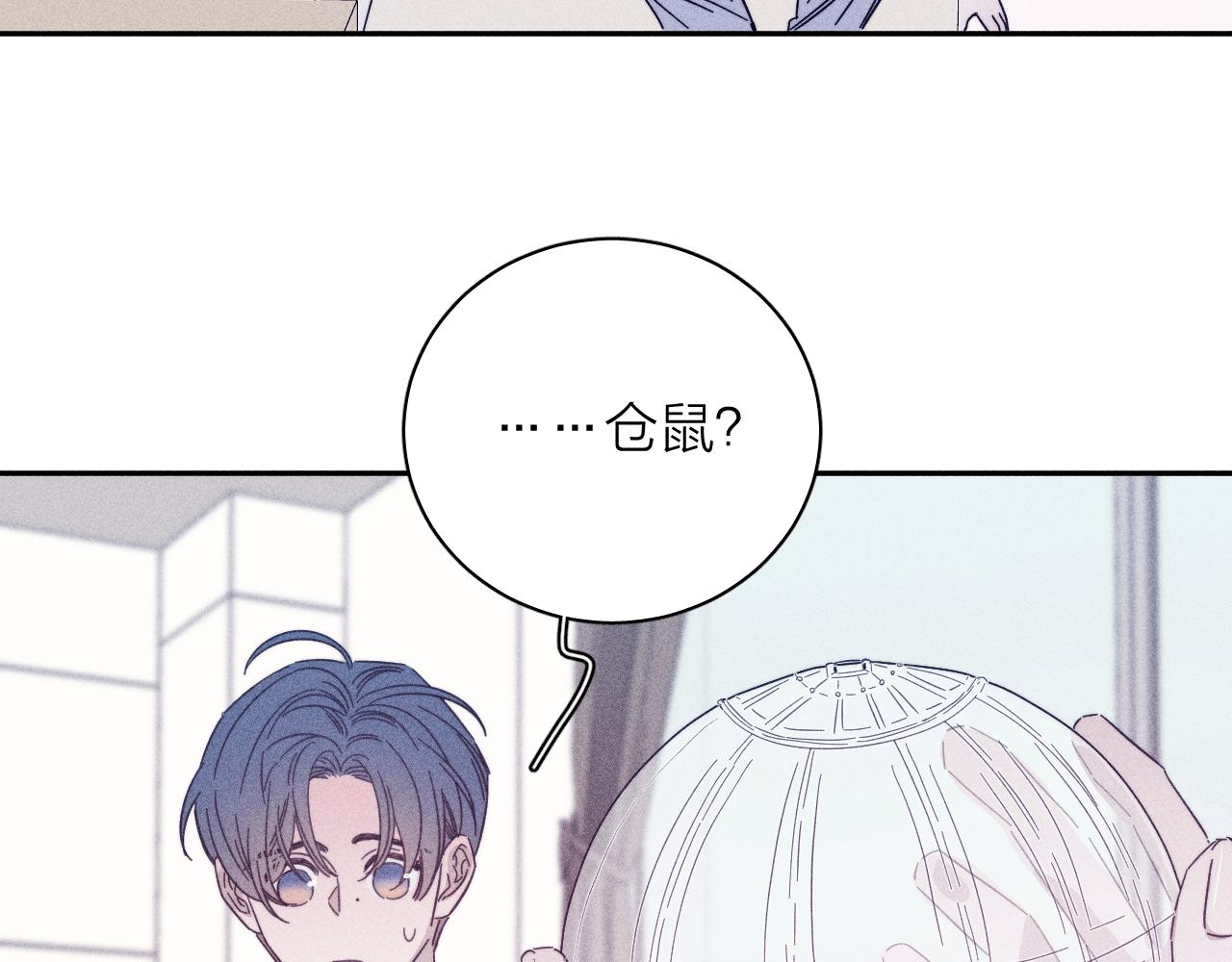 第68话 念你名字时忐忑54