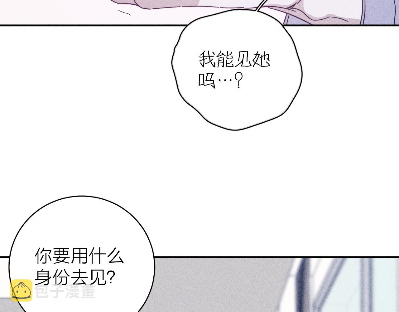 第69话 玫瑰在干枯49