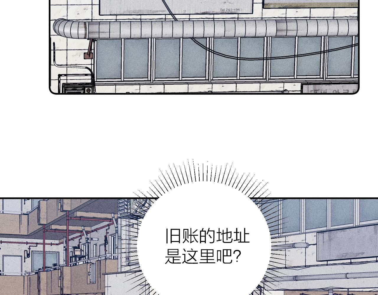 第57话 人生没有同花顺59