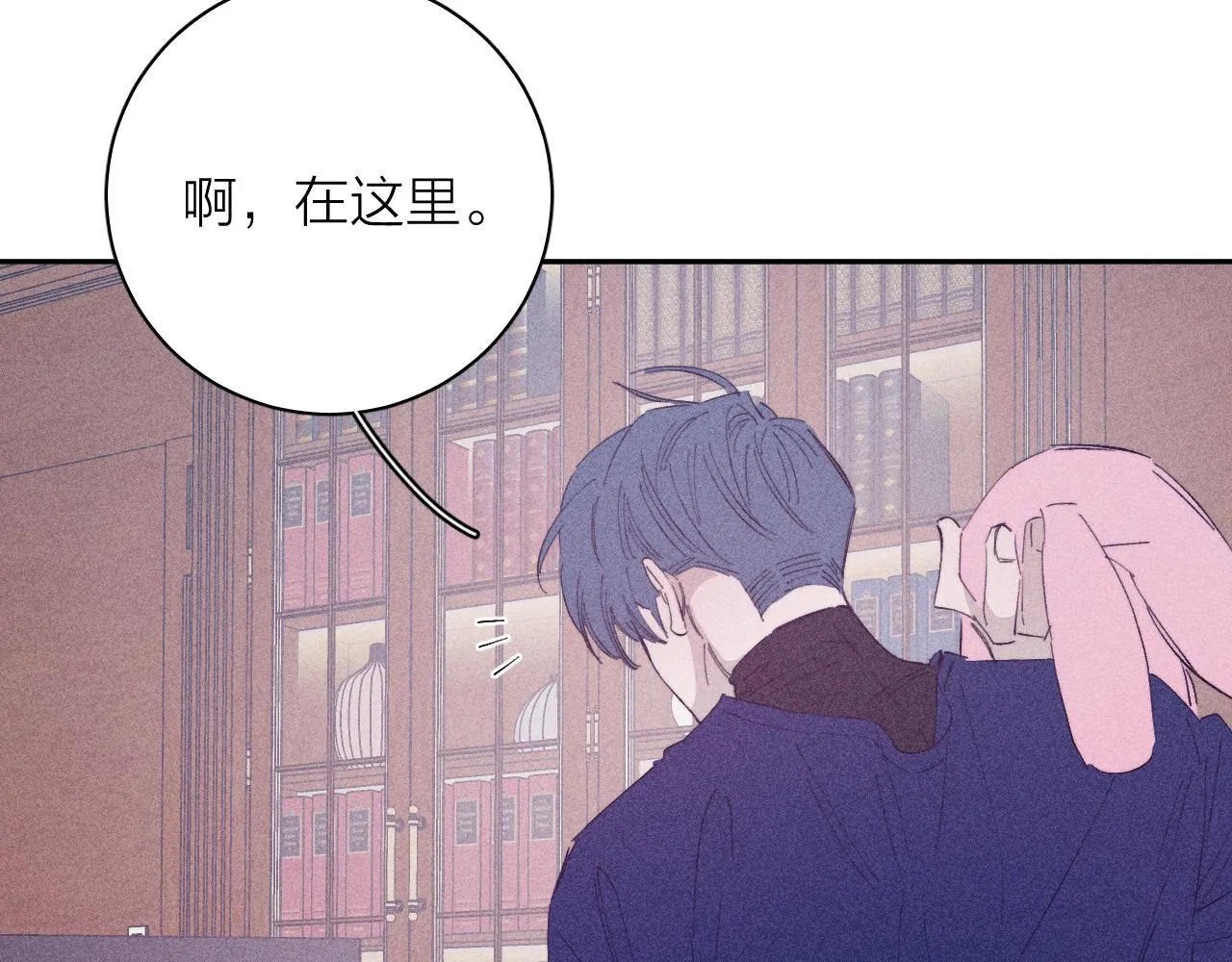 第94话 羽毛47