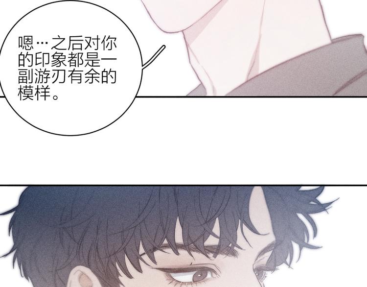 第13话 蝴蝶14