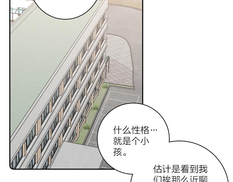 第4话 弟弟48