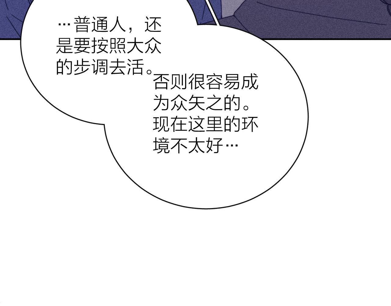 第65话众矢之的62